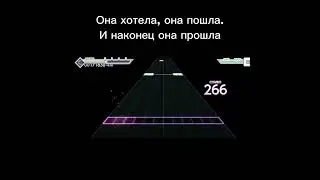 главное не думать о фулл комбо когда играешь. И жрать огурцы во время игры тоже не советую