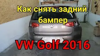 How to Remove the Rear Bumper on a 2016 VW Golf
