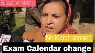 Big update for All students | march session cancel ❌ | sakeena Itoo | big statement| jkbose