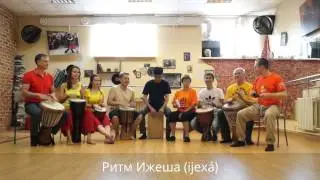 Афро-Бразильские танцы Ориша. Ритм Ижеша (ijexá)