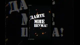 Radio Tapok - Ich Will(Cover)