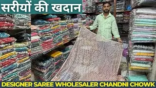 Designer साड़ियों का नया कलेक्शन | Handwork Saree Wholesaler Chandni Chowk Delhi | Saree Wholesale.