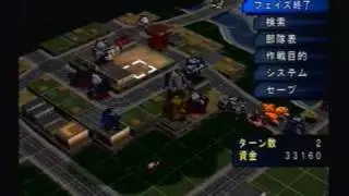 Super Robot Wars MX Chapter 4 (Cerberus Route) Part 2