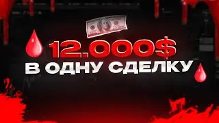 Как РЕАЛЬНО выйти в ПЛЮС в ТРЕЙДИНГЕ? Обучение трейдингу на Pocket Option