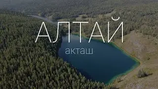 Altai. Road Katu-Yaryk - Aktash. Day 9