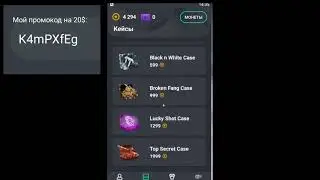 GC skins - имба? Халявные скины в CS:GO!
