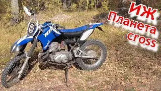 Старый конь борозды не портит. Иж еще может!