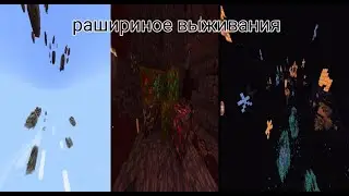 обзор мода случайность