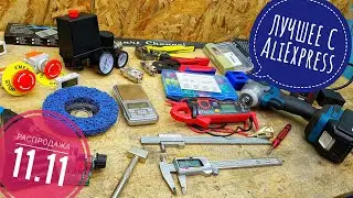 WHAT TO BUY on AliExpress? 11.11 Sale: BEST PRODUCTS