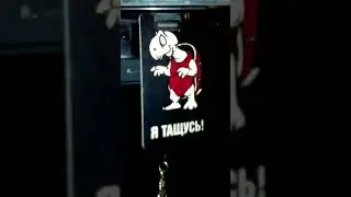 урал тт 12 пионер 580