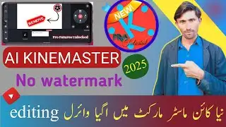 kinemaster without watermark kaise downlo..|kinemaster without watermark|kinemaster logo remove