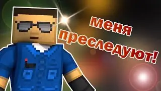 МЕНЯ ПРЕСЛЕДУЕТ ГЛАЗАСТОЕ СУЩЕСТВО [Блокада] HALLOWEEN