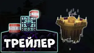 🌴 ТРЕЙЛЕР ЛЕТНЕГО ОБНОВЛЕНИЯ | Анархия DieCube