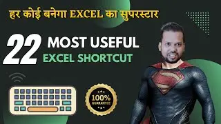 😱 22 Most Useful Excel Keyboard Shortcuts | Excel Tutorial
