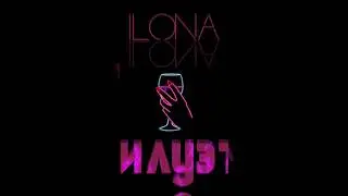 ilona - Силуэт. Сниппет