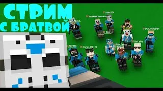 БЛОКПОСТ // ИГРА БЛОКПОСТ ВК // ИГРЫ ВК