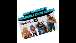 How To Create Supercell Id | Supercell Id in 2021