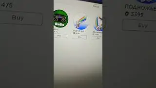 трата 1к рб😄😅