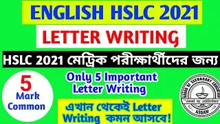 Letter Writing Hslc 2021 Most Important Letter Writing / Only 5 Important Letter Writing 100% Common