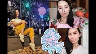 ВЛОГ: ОСЕННЕЕ НАСТРОЕНИЕ | КУПИЛИ ТЫКВУ-СКОРО ХЭЛЛОУИН 👻