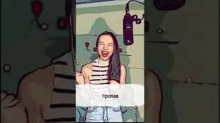 Песня 