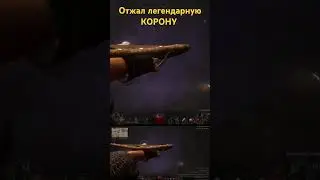 PVP в Dungeonborne #dungeonborne  #games #игры #residentevil #кино #игры #кино #gaming #игра #шортс