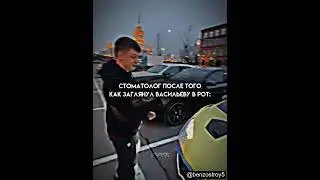 Мелл