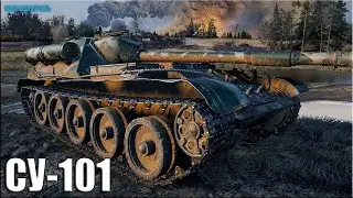 СУ-101 Мега имбовая пт прорыва