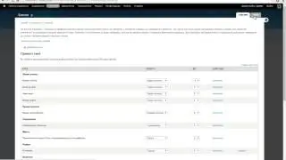 Drupal   добавляем на сайт Переключатель языка
