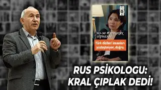 TÜRK DİZİLERİ HAKKINDA - RUS PSİKOLOGU: KRAL ÇIPLAK DEDİ! - AHMET ŞİMŞİRGİL