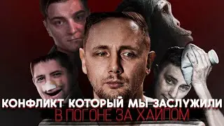 🔥МОЩНЕЙШИЙ ТАНКОВЫЙ КОНФЛИКТ🔥/ ПОЧЕМУ ДЖОВ СОРВАЛСЯ НА БЛАДИ / ЧТО ДУМАЕТ КАЖДЫЙ БЛОГЕР О КОНФЛИКТЕ