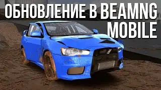 Обнова в DriveX! Что нового добавили? Или стало только хуже...?