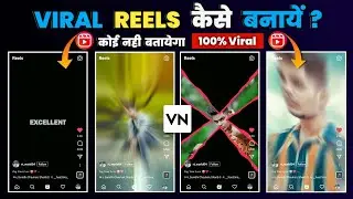Trending Reels Video Editing | Beat Sync Editing | VN App Reels Editing Tutorial | RTWORLD