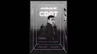 Свет Далеких Планет   (2021)
