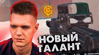 НОВАЯ ШКОЛА в WARFACE - БУДУЩИЙ ТАЛАНТ КИБЕРСПОРТА!