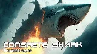 Concrete shark (2020) Shark movie