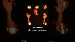 Дима Билан - Держи pt.1 (Кавер на Русском жестовом языке)