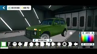 Купил ниву в car parking у деда 🚙