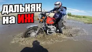 Дальняк на эндуро мотоциклах и ижак. 5 дней бездорожья. 970 км офф-роуда