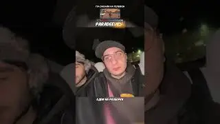 ВКЛЮЧИЛИ ПЫЯЛУ😂