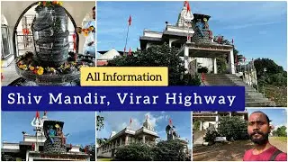 One of the biggest shivling in mumbai | Virar Highway | All Information | Bhavin Prajapati Vlogs