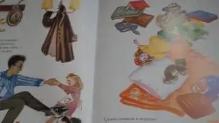 Коллекция тонких книг для детей. Часть 6. Издательство 
