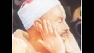 سورة الكهف بصوت الشيخ محمد رفعت