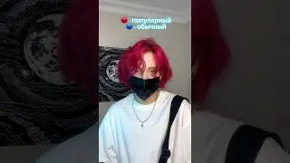 Pov: от цвета метки зависит твоя значимость в обществе