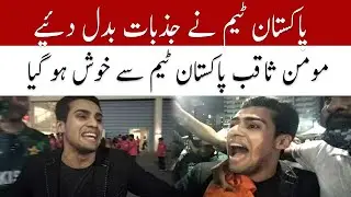 Jazbat badal deye guy Momin celebration