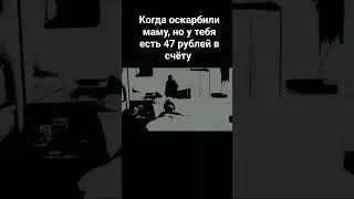 Что такое Сват? #жиза #сватнули #фбр