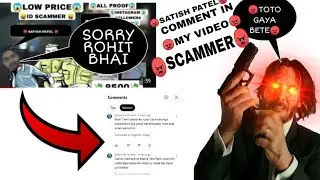 PATEL KO ROST KAR DIYA !! 😠😠SATISH PATEL COMENT MY VIDEO 😠😠