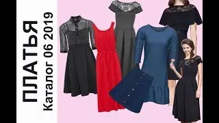 Платья юбки одежда Avon видео