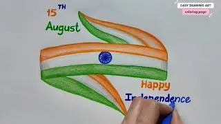how to make independence day poster drawing | how to draw easy independence day special drawing