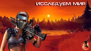 Rust - УНИКАЛЬНЫЙ СЕРВЕР